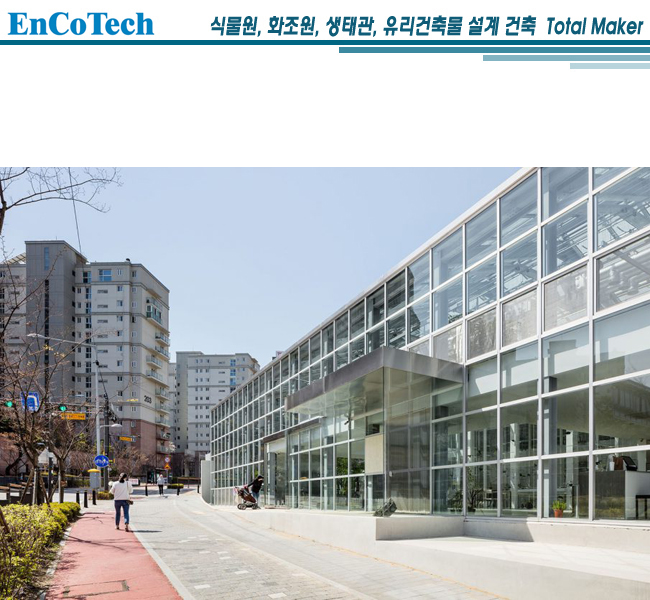 강남 식물관 PH04
